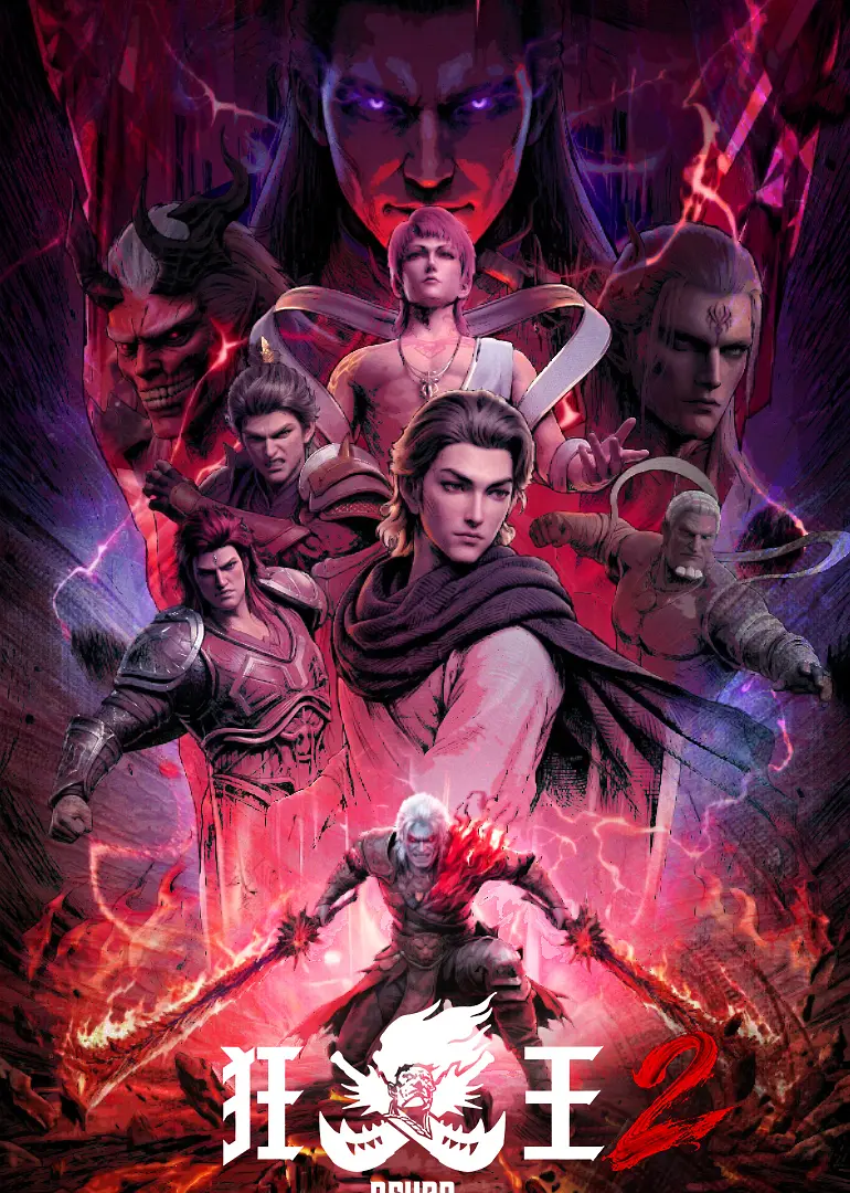 Xi Xing Ji: Asura