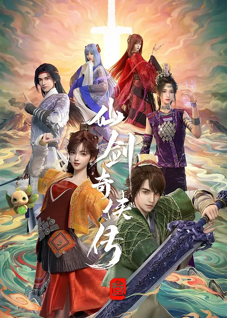 Sword and Fairy 3 Episode 04 Multi Sub