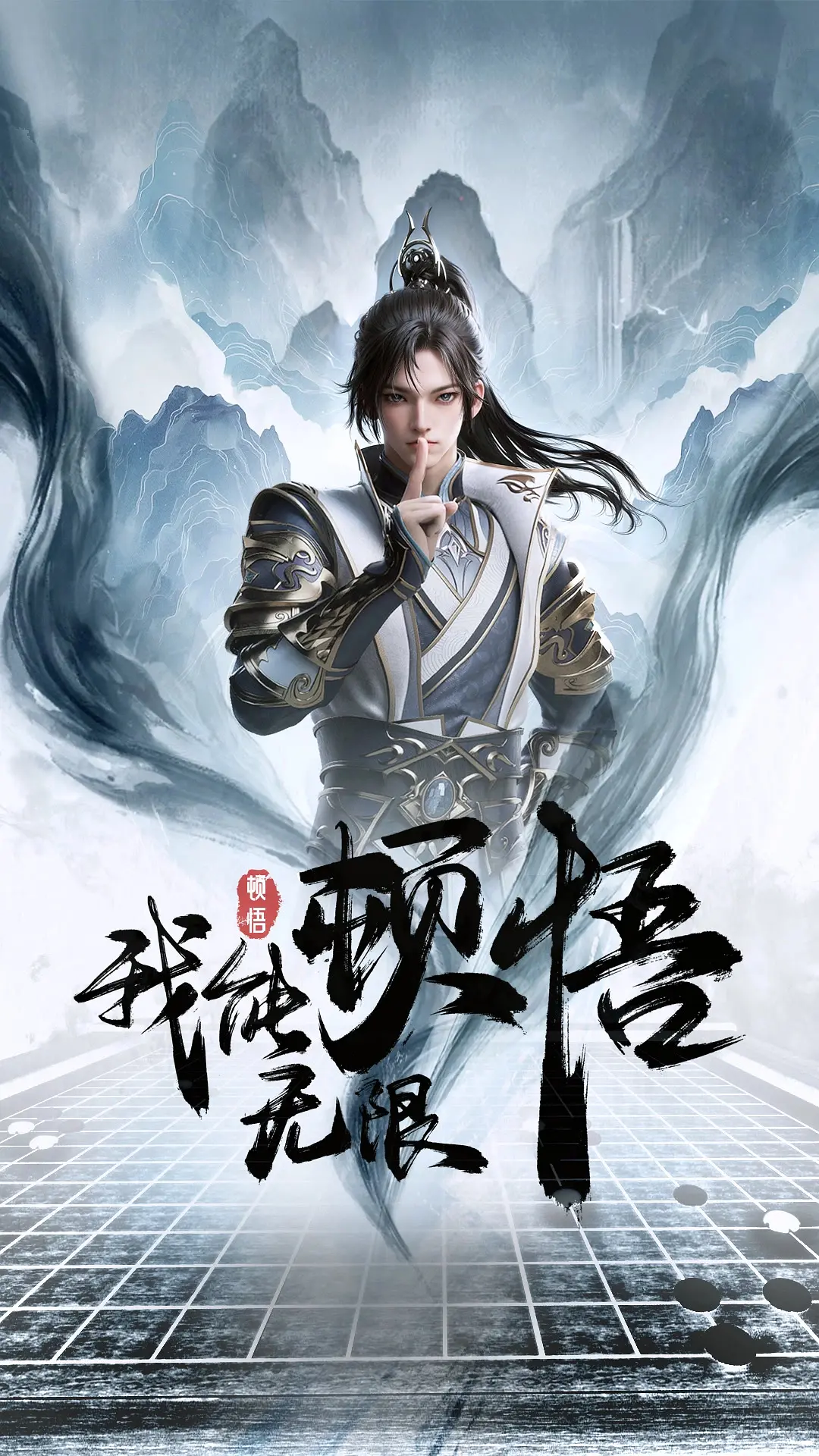 I Can Have Infinite Enlightenment Episode 11-15 English Sub