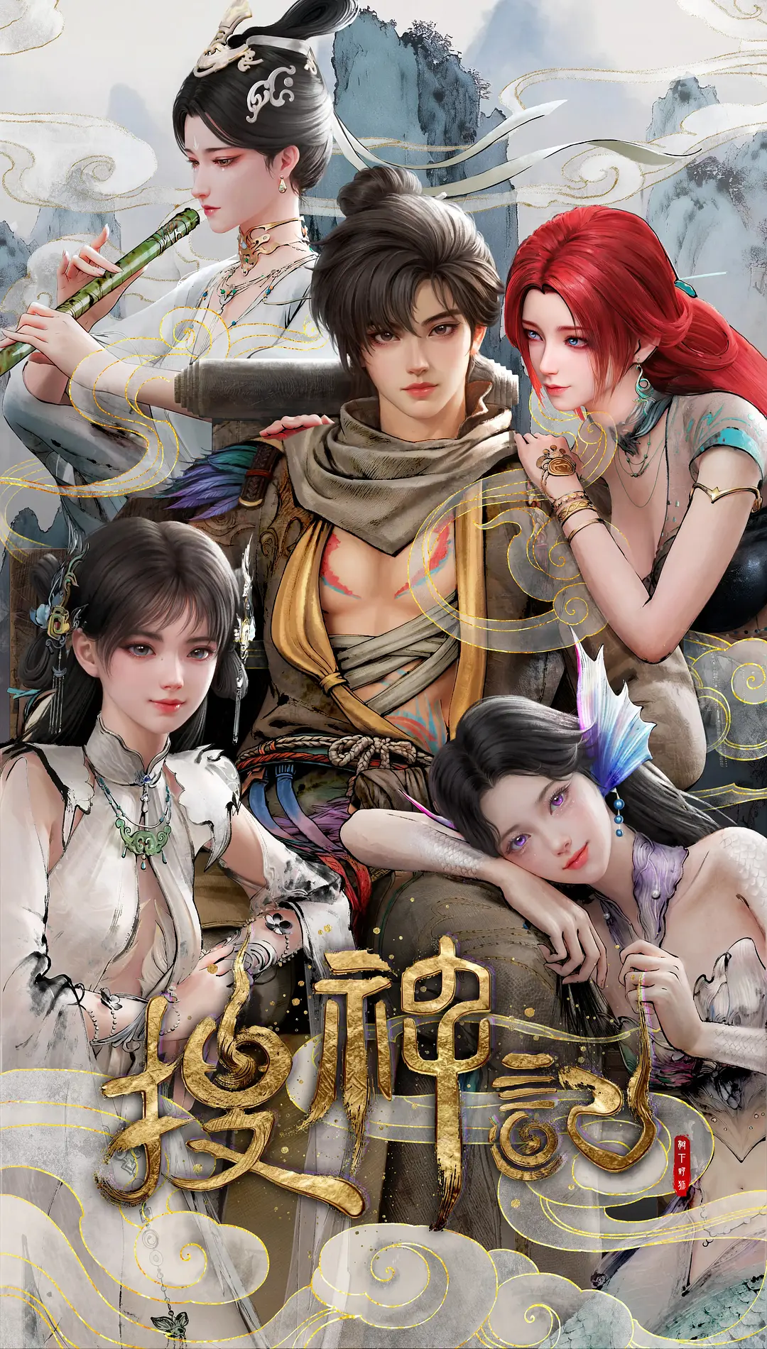In Search of Gods (Sou Shen Ji) Episode 1 Multi Sub
