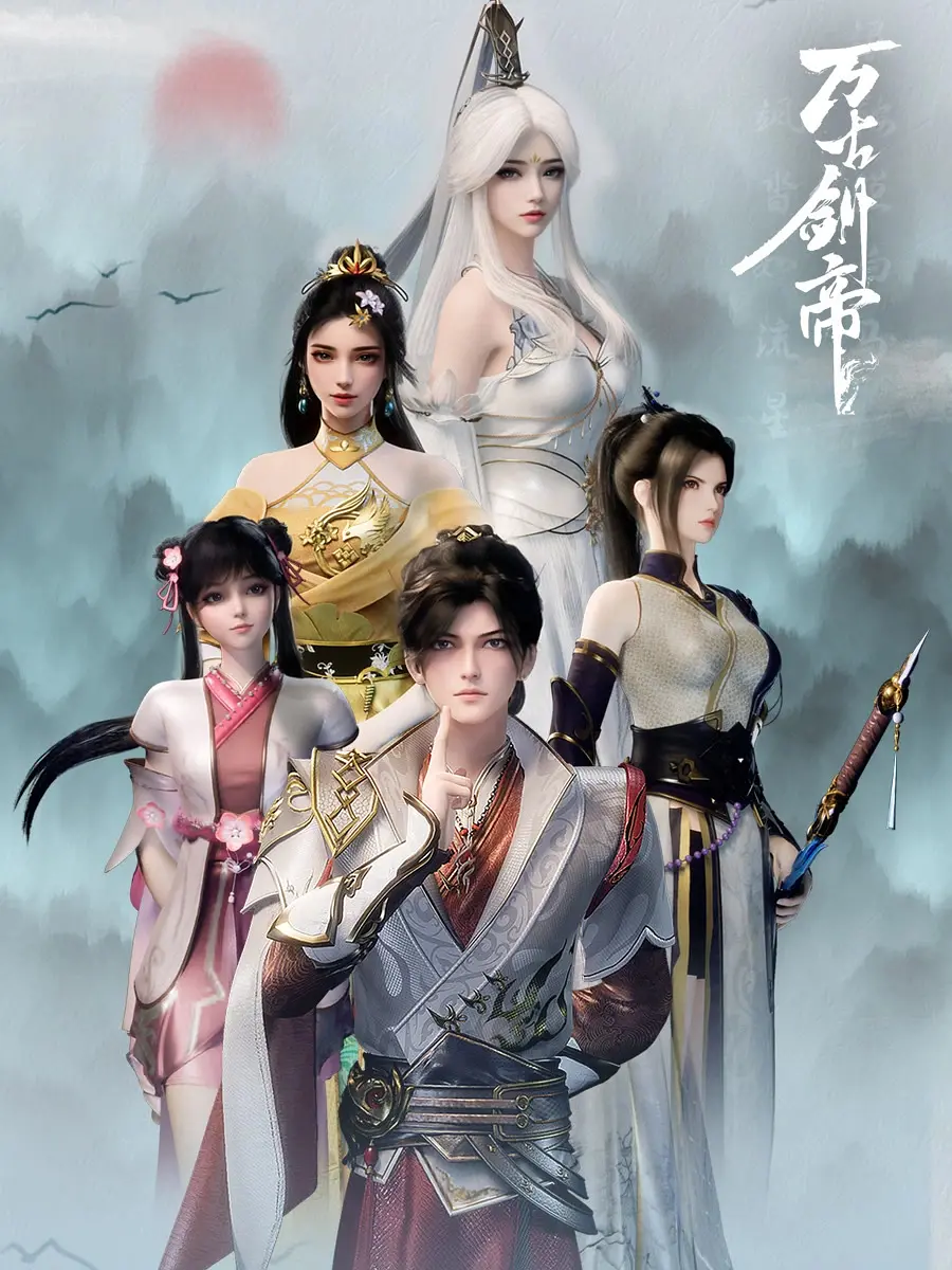 The Sword Emperor of Eternity