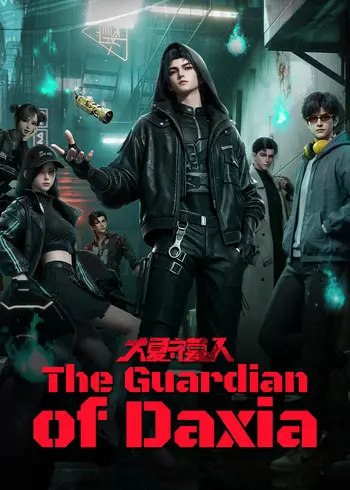 The Guardian of Daxia